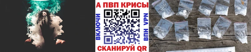 Магазин наркотиков Курганинск Конопля Меф мяу мяу Метамфетамин Alpha PVP Гашиш Кокаин