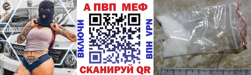 дарнет шоп  OMG как войти  нарко площадка формула  Курганинск  Alpha PVP кристаллы 