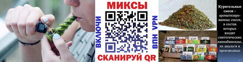 БУТИРАТ бутандиол  это клад  Курганинск  МЕГА ONION 