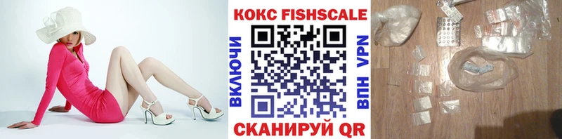 Cocaine Колумбийский  Курганинск 