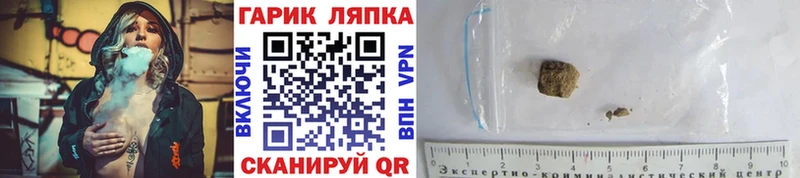 Гашиш Premium  хочу наркоту  Курганинск 