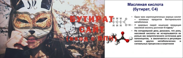 Альфа ПВП Гусиноозёрск