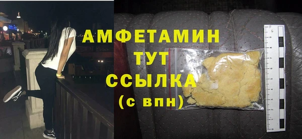 Альфа ПВП Гусиноозёрск