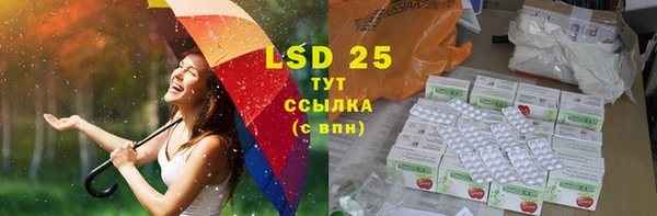 Альфа ПВП Гусиноозёрск