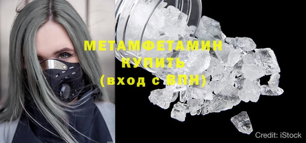Альфа ПВП Гусиноозёрск