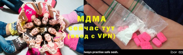 марихуана Гусь-Хрустальный