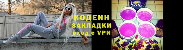 Альфа ПВП Гусиноозёрск