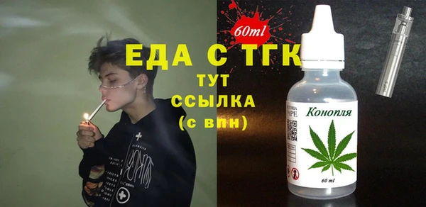 Альфа ПВП Гусиноозёрск