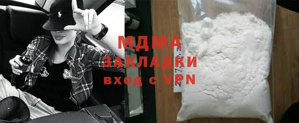 марихуана Гусь-Хрустальный