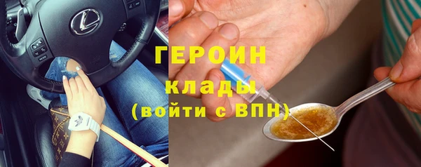марихуана Гусь-Хрустальный