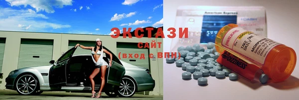 Альфа ПВП Гусиноозёрск