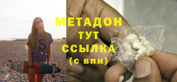марихуана Гусь-Хрустальный