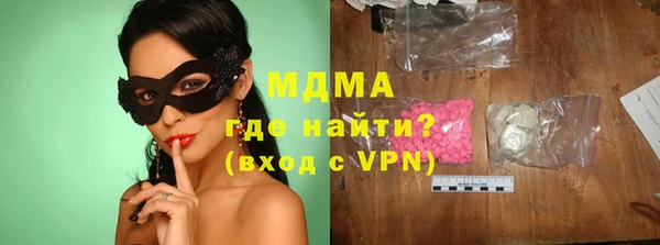 марихуана Гусь-Хрустальный
