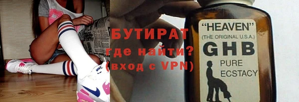 Альфа ПВП Гусиноозёрск