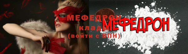 марихуана Гусь-Хрустальный