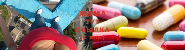 Альфа ПВП Гусиноозёрск