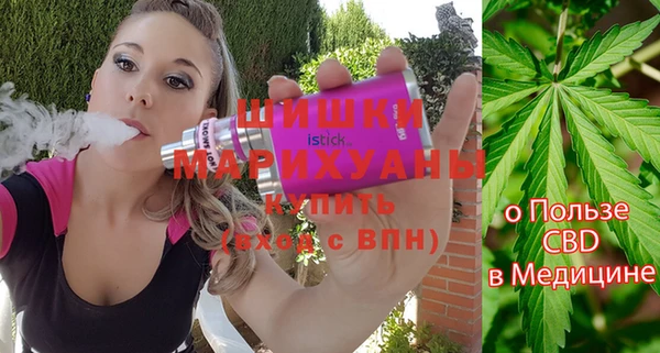 марихуана Гусь-Хрустальный