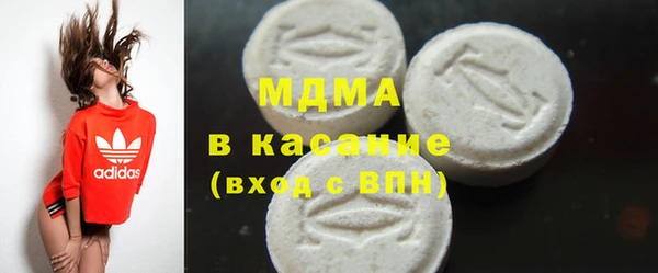 apvp Гусев
