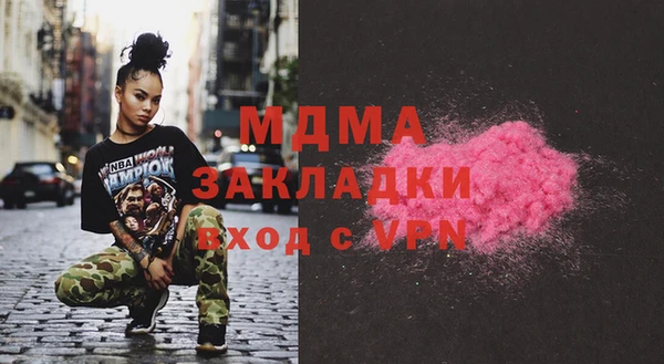 марихуана Гусь-Хрустальный