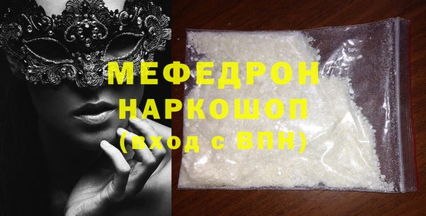 Альфа ПВП Гусиноозёрск