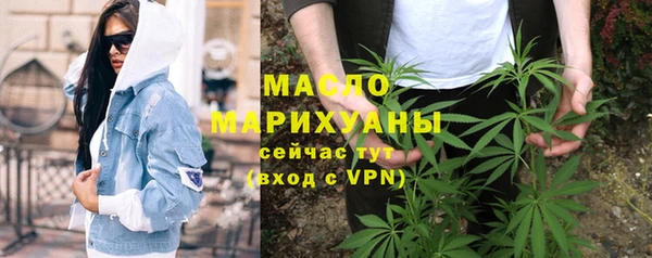 Альфа ПВП Гусиноозёрск