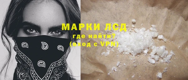 сатива Горно-Алтайск