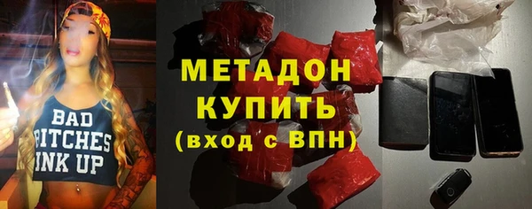марихуана Гусь-Хрустальный