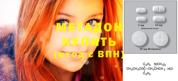 марихуана Гусь-Хрустальный