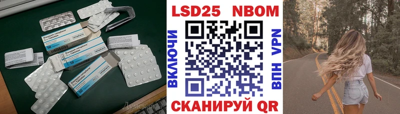 наркота  kraken как зайти  ЛСД экстази кислота  Курганинск 