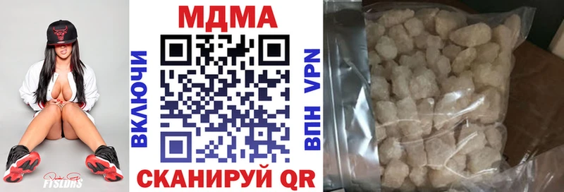 MDMA crystal  купить   darknet наркотические препараты  Курганинск 
