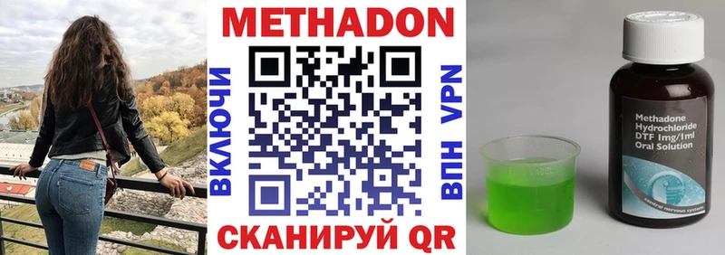 как найти закладки  Курганинск  мориарти официальный сайт  Метадон кристалл 