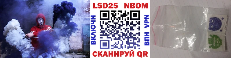Наркотические марки 1500мкг  где купить наркотик  KRAKEN маркетплейс  Курганинск 