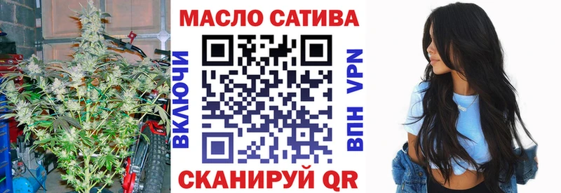 ТГК Wax Курганинск